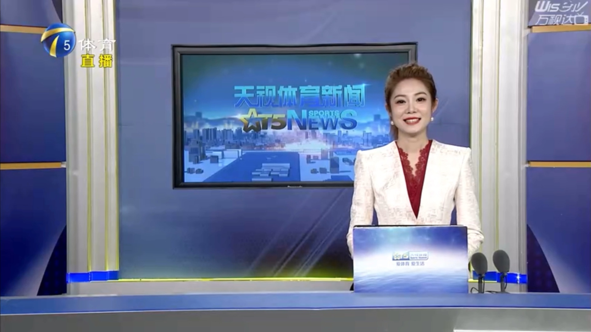 爭議引起的