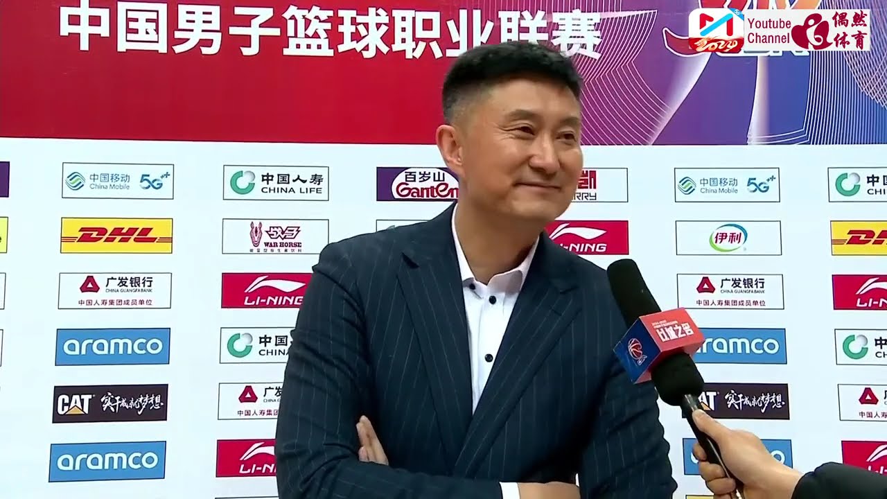 球迷的支持