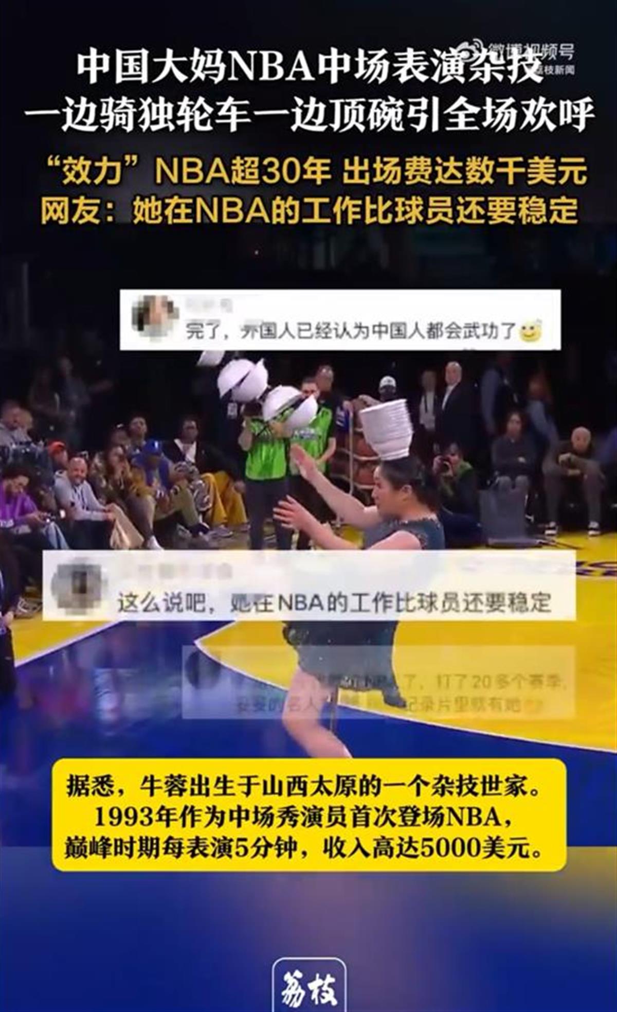 對於公平性