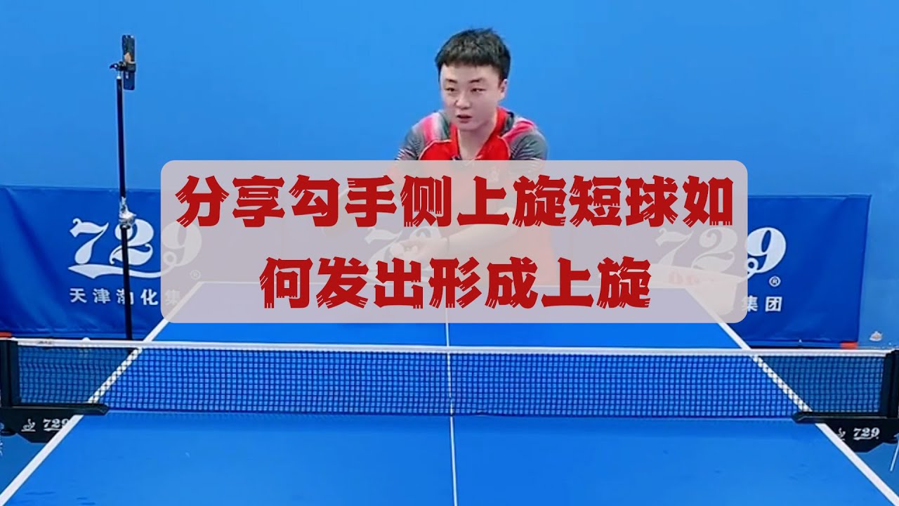 今仍被认为