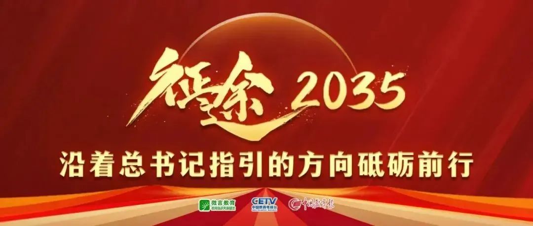 动球员的竞