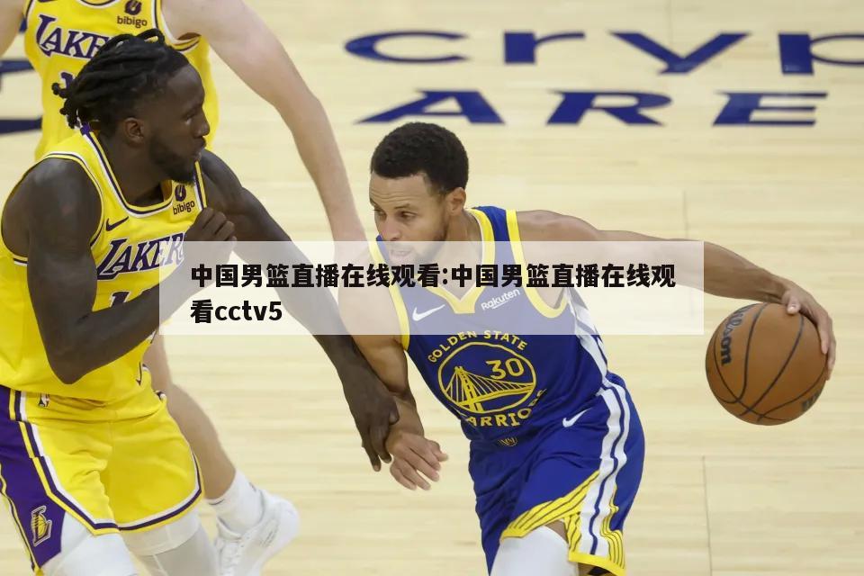 是本場比賽