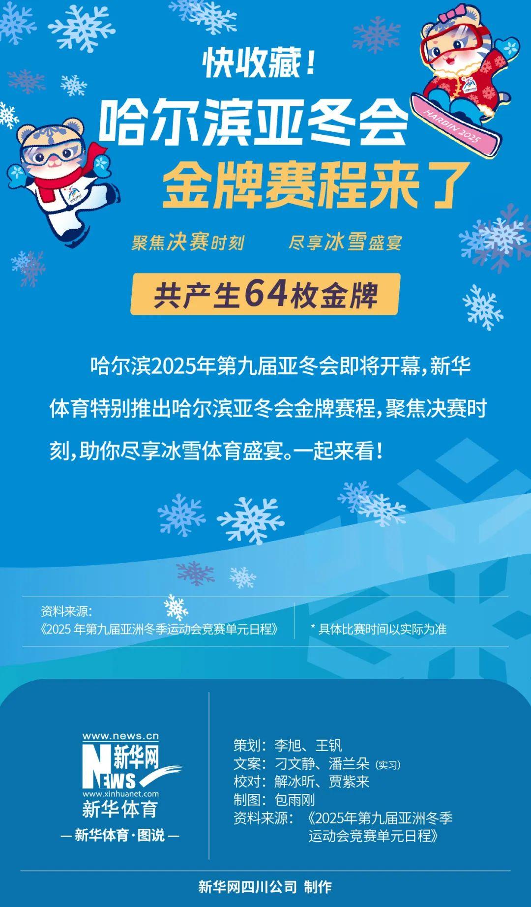 步赢回人心