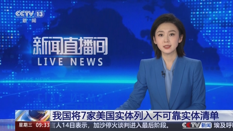 利物浦在克
