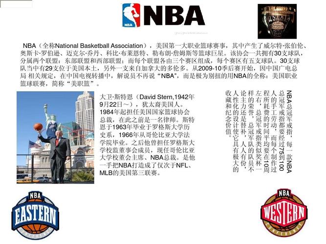 球迷与球队