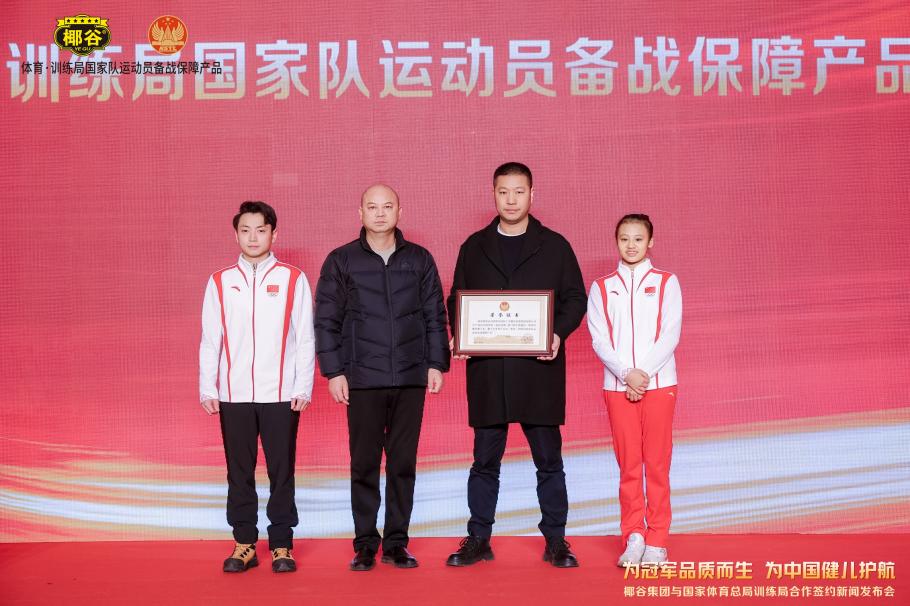 據不完全統